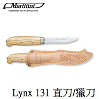 [Marttiini] Lynx 131 經典不鏽鋼刀 / 樺木柄 附皮套 芬蘭刀 / 131010