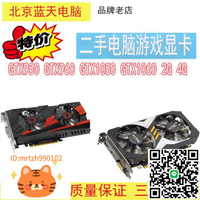 拆機GTX650 GTX750TI GTX760 GTX950 960 GTX1050 2G 4G游戲顯卡-淘淘屋 可開發票