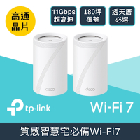 TP-Link Deco BE65 Wi-Fi 7 BE11000 三頻 2.5G 真Mesh無線網路網狀路由器(支援AI筆電/透天厝/二入組)