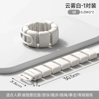 矽膠戶外負重智慧手環健身隱形運動負重綁腿沙袋跑步手臂綁手重