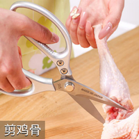 原裝日本進口全不銹鋼家用廚房剪刀四代SK5雞鴨魚骨強力家用剪刀「限時特惠」