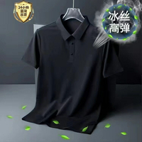 【臺灣現貨】高品質彈性涼感POLO衫 吸濕排汗冰絲POLO 排汗衫男 涼感衣 短袖T恤 男冰絲速乾涼感衣 素T 短袖上衣