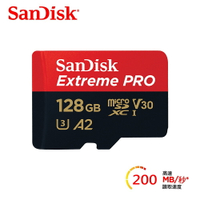 【滿額現折$330 最高回饋3000點】   【SanDisk】ExtremePRO microSDXC 128GB 記憶卡【三井3C】