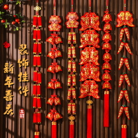 工廠直銷 【附發票】 新年裝飾 元旦擺飾 掛件 新年紅辣椒掛件蛇年福袋串鞭炮對魚燈籠喬遷客廳裝飾品春節燈籠串特惠/開立發票 特價出 Z127