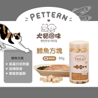 PETTERN犬貓回味-鱈魚方塊 95g (80104) x 4入組(購買第二件贈送寵物零食x1包)