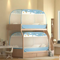 新款上下鋪通用子母床1.2m三門免安裝蒙古包蚊帳學生宿舍蚊帳0.9m