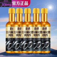 汽车三元催化清洗剂汽油车 92号 三元催化器免拆发动机内部清洗剂yak hitam kereta engine oil liqui moly engine degreaser lubricant se