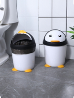 卡通企鵝垃圾桶廁所家用衛生間大號帶蓋廚房客廳可愛少女臥室創意