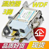 Termostat Peti Sejuk, Fei Asli, Bahagian Baharu, Pelarasan, WDF28U-101-332E / WDF28H-EX, Tulen