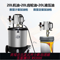 手搖油泵 電眼氣動齒輪油加注器18升柴機油計量加注槍大流量抽油泵定量油槍