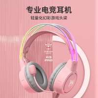 新品ONIKUMA x15pro頭戴式電腦耳機游戲吃雞有線電競耳機外貿「限時特惠」
