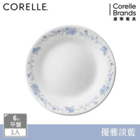 (任選) 【美國康寧 CORELLE】優雅淡藍6吋平盤