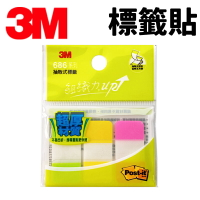 3M 抽取式標籤 686-Y /一卡入(定90) 超厚材質 標籤貼 索引貼 可再貼 標籤貼紙 便條紙 便利貼 N次貼 -明