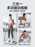 俯臥撐支架訓練板腹肌胸肌健身器材男女家用多功能平板支撐輔助器
