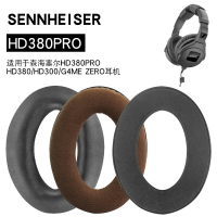適用于森海塞爾HD380Pro HD280Pro耳機套game zero耳套G4ME ZERO耳罩頭戴式耳機保護套皮耳套頭梁墊橫梁配件
