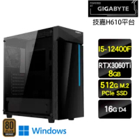 【技嘉平台】I5六核{水鳥亂舞W}RTX3060Ti電競娛樂效能Win10主機(I5-12400F/16G/RTX3060Ti/512G SSD/Win10)