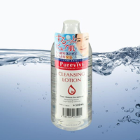 Purevivi 卸妝皇后四效合一潔膚液(500ml)【小三美日】 D175001
