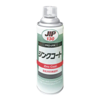 【JIP】JIP130超耐久防鏽鍍鋅塗料(日本製造 鍍鋅劑 JIP130)