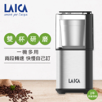 【LAICA 萊卡】多功能雙杯研磨機(HI8110I)