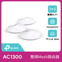 【TP-Link】福利品★三入組★Deco M5 Mesh AC1300 Wi-Fi系統無線網狀路由器(Wi-Fi 分享器)
