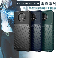 【RUGGED SHIELD 雷霆系列】紅米Redmi Note 9T 軍工氣墊減震防摔手機殼