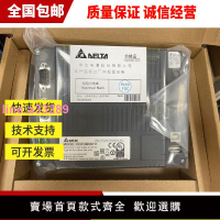 {可開發票}臺達觸摸屏/人機界面DOP-107BV/CV/SV/EV/DV/EG/103BQ/110CS/WS