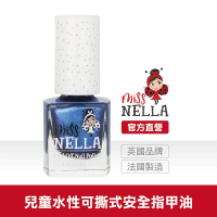 【MISS NELLA】Miss NELLA 兒童水性可撕式安全指甲油-湛藍之星 MN37(兒童指甲油)