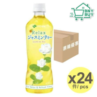 伊藤園 Relax 茉莉花茶 增量 600ml x 24 [原箱] [包裝隨機] 4901085634585