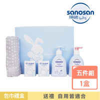 【sanosan】珊諾baby remind極潤呵膚包巾禮盒