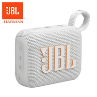 【JBL】GO 4 可攜式防水藍牙喇叭｜白色【三井3C】