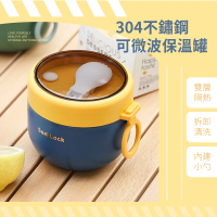 【早餐一罐】304不鏽鋼雙層可微波保溫罐-附餐具(悶燒壺 湯碗 可提式 便當盒 泡麵碗 宵夜 野餐 露營)