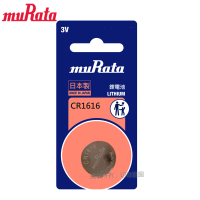 【muRata 村田】3V鈕扣型鋰電池 CR1616 - 1顆入