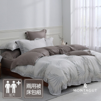 MONTAGUT-60支100%萊賽爾纖維-天絲兩用被床包組(夏日棕櫚-加大)