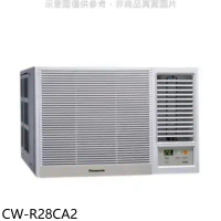 Panasonic國際牌【CW-R28CA2】變頻右吹窗型冷氣