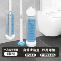 一次性馬桶刷套裝 家居清潔神器 無死角清潔刷 廁所刷- 一次性馬桶刷（1套馬桶刷+8個替換頭） 均碼