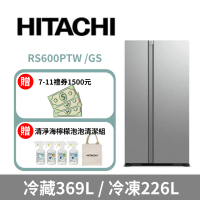 【HITACHI 日立】595公升變頻琉璃對開冰箱RS600PTW泰製-琉璃瓷
