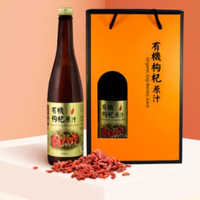 華世   有機枸杞原汁560ml/罐(2入禮盒組)  特惠中