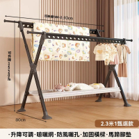 【顧家家居】折疊落地掛衣架-1.3-2.3m伸縮(衣帽架/耐重加粗管/衣櫥/雙桿曬衣架/伸縮衣架/預售15天)
