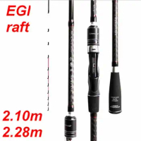 ZZ103 Fast EGI Raft Spinning Squid Fishing Rod Fuji Rings Reel Seat TB-40T Carbonfiber 36T Solid 0.5mm Tip Bait 2-30g 2.1m 2.28m
