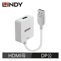 LINDY林帝 HDMI2.0 To DISPLAYPORT1.2 4K60HZ轉接器