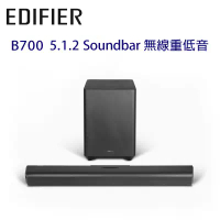 EDIFIER 漫步者 B700 杜比全景聲5.1.2 Soundbar 無線重低音~展示中