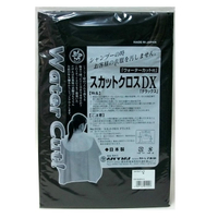 日本 CATTLEA 燙/染/洗髮圍巾- 咖啡色 防水 / 產地 日本