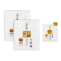 【仁濟中藥】人蔘鬚養氣套組 2盒入（每盒200g）贈薑黃（非茶包/自行調配濃淡）(人蔘鬚功效、人蔘鬚雞湯)