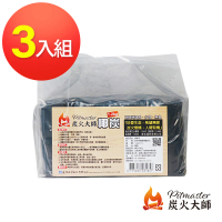 【炭火大師】環保椰炭1.2kg 3入組(木炭)
