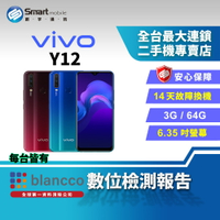 【享4%點數】【創宇通訊│福利品】vivo Y12 3+64GB 6.35吋 4G雙卡雙待 支援記憶卡 有保固【限定樂天APP下單】