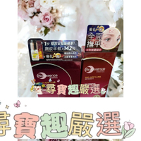 碧歐斯BIO 臻萃原生進化A醇肌因賦活霜45g臻萃原生進化A醇逆時安瓶10gx2/進化A醇眼霜級全護精華15g E03-14