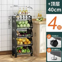 不鏽鋼廚房置物架落地多層儲物架廚房用品零食雜物收納帶輪置物架