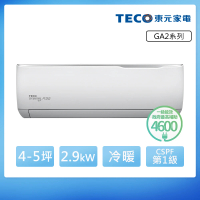 【TECO 東元】全新福利品 4-5坪 R32一級變頻冷暖分離式空調(MA28IH-GA2/MS28IH-GA2)
