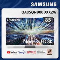 SAMSUNG三星 85吋 8K Neo QLED量子120Hz Mini LED連網智慧顯示器QA85QN900DXXZW