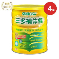 SENTOSA 三多 補体健 補體健X4罐 750g/罐(乳鐵蛋白.乳清蛋白.初乳奶粉.麩醯胺酸)